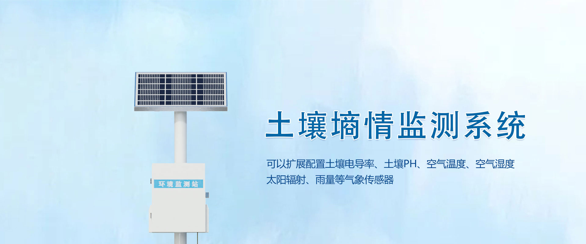 農藥殘留檢測儀-食品快檢設備網